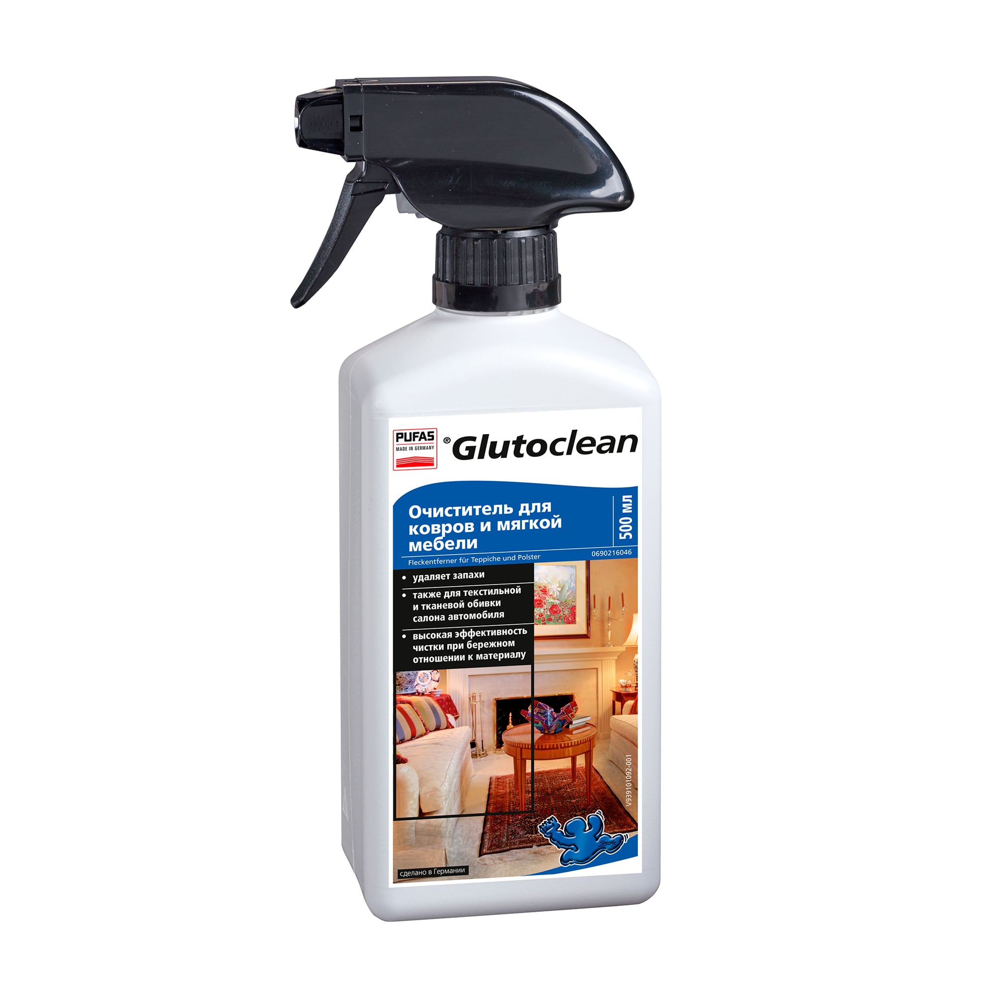 Очищувач для килимів та м'яких меблів Glutoclean, 500 мл